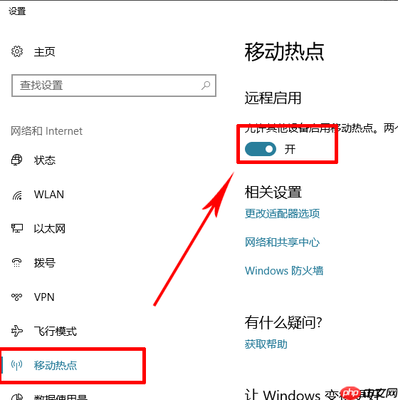 win10电脑连手机热点总是断如何解决？