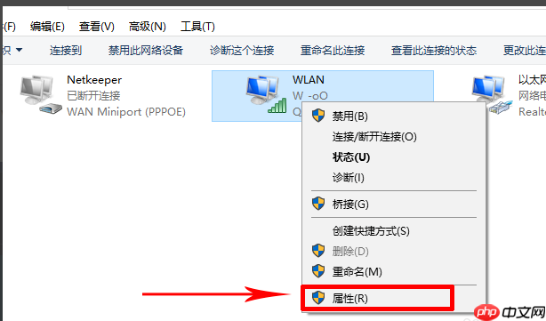 win10电脑连手机热点总是断如何解决？