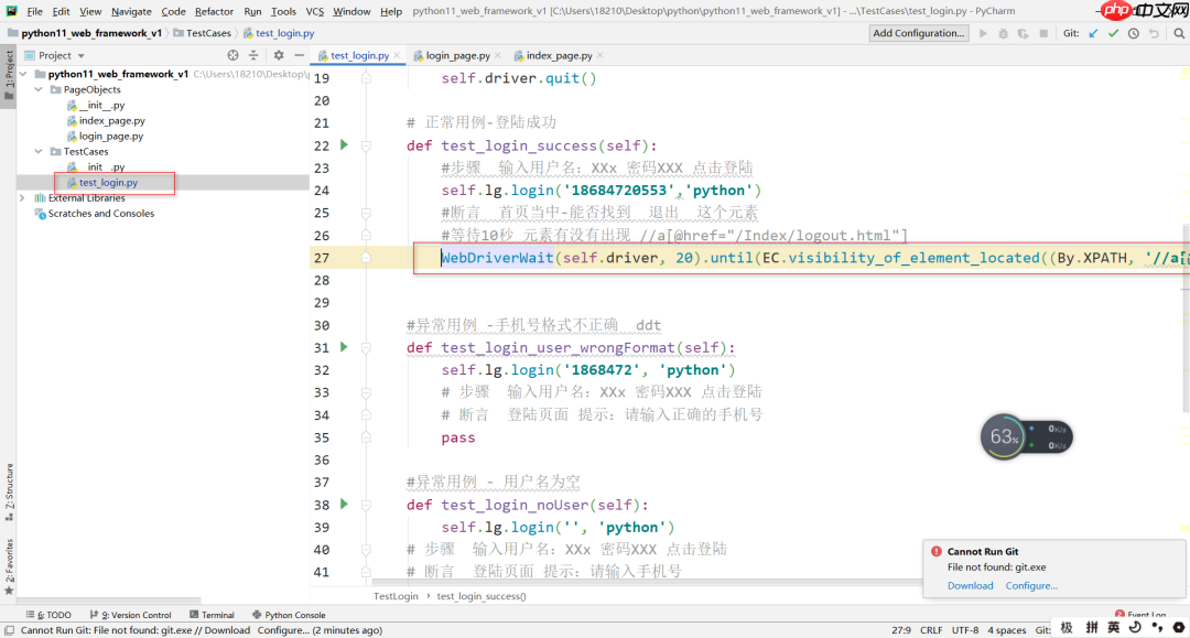 20行代码，用Python实现异常测试用例