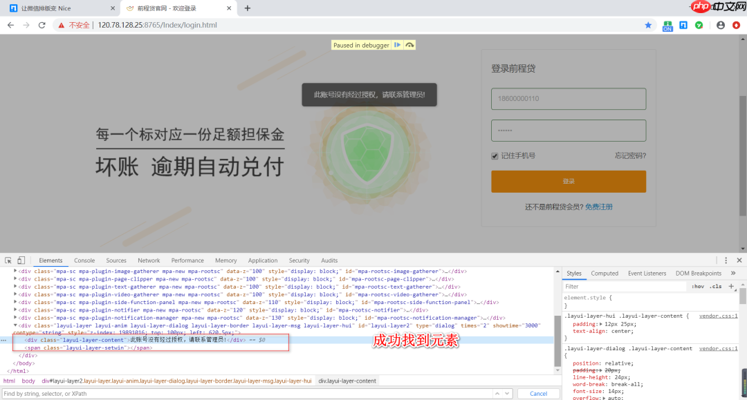 20行代码，用Python实现异常测试用例