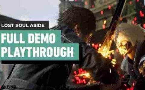 IGN发布《失落之魂》Demo完整流程！先来看一下感觉如何！