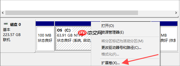 c盘满了怎么扩容 实用方法全解