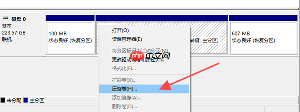 c盘满了怎么扩容 实用方法全解