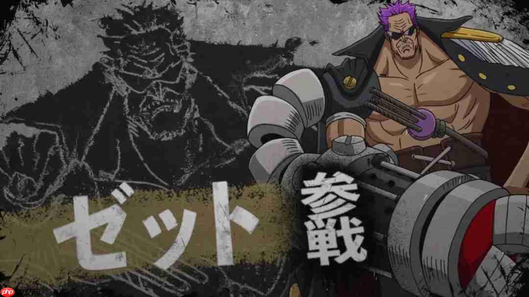 《海贼无双4》全新DLC宣传片 推出“角色通行证3”!