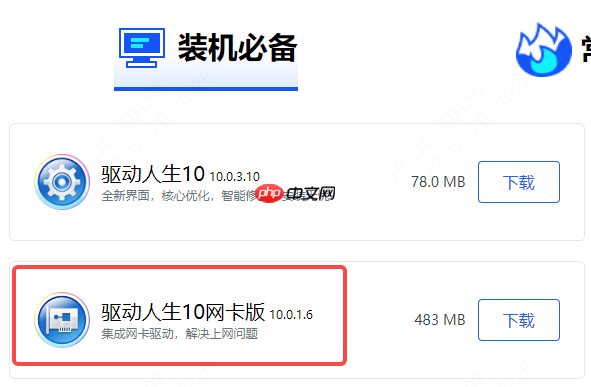 无线网有个感叹号是什么意思 一步步教你解决!