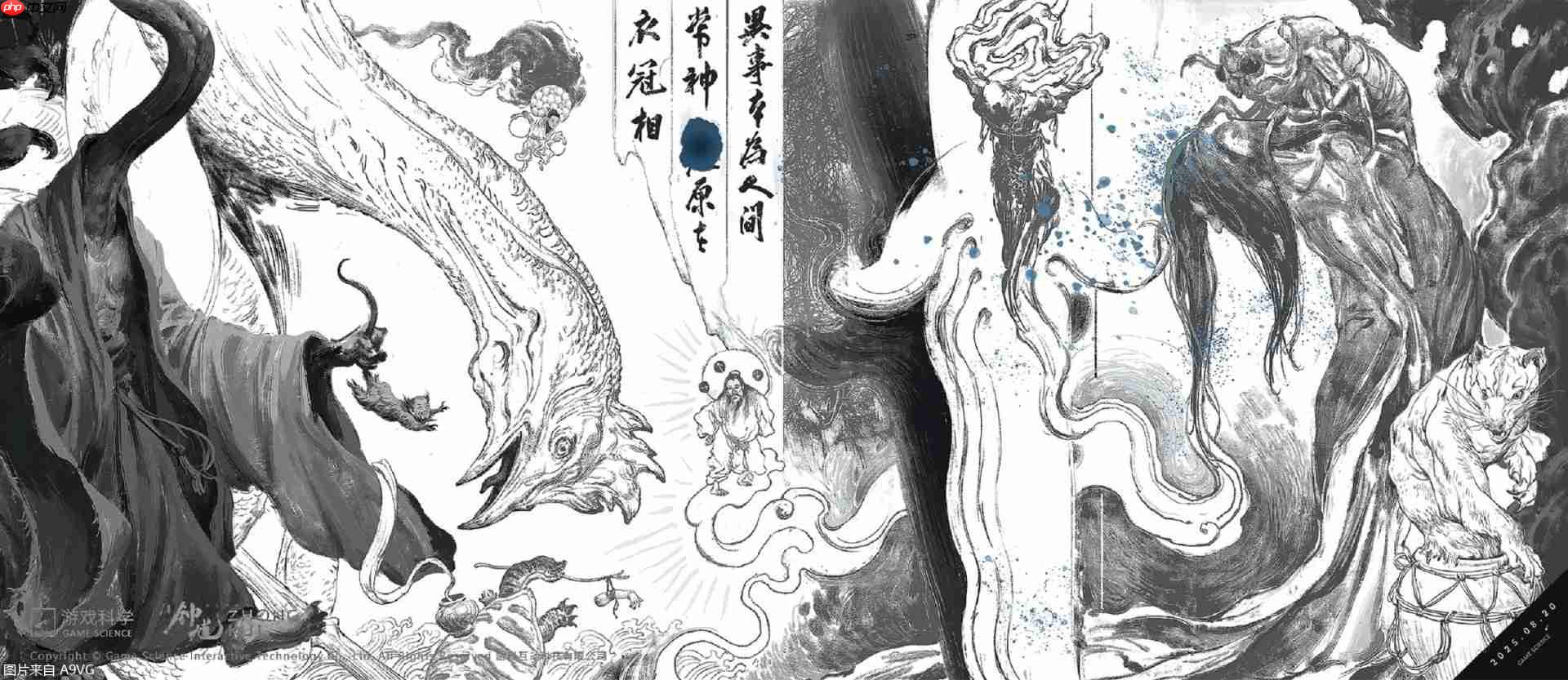 游戏科学新作《黑神话:钟馗》公开