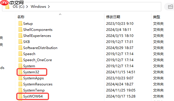 电脑缺少dll文件怎么修复 电脑丢失dll文件一键修复