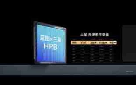vivo X300官宣2亿像素主摄 独家定制 超越友商Pro级旗舰