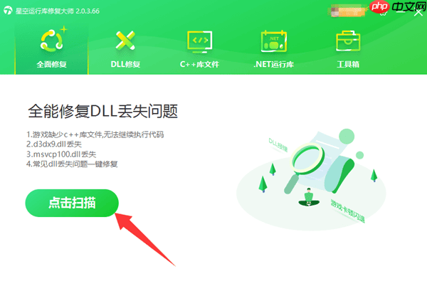 Win11安装不了.NET Framework 3.5怎么办 这有解决方法