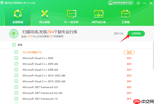 Win11安装不了.NET Framework 3.5怎么办 这有解决方法