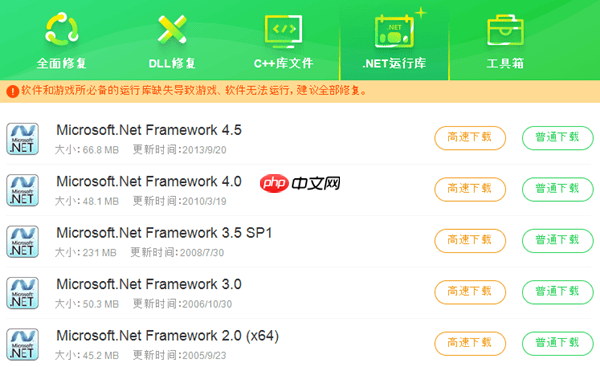 Win11安装不了.NET Framework 3.5怎么办 这有解决方法