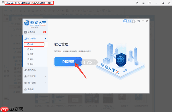 文件夹怎么预览文件 一招教你高效预览文件
