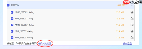 如何清理c盘空间不影响系统 5个技巧告诉你
