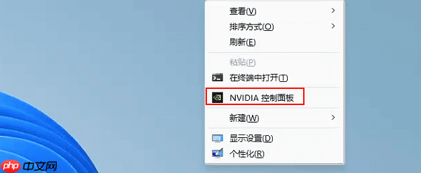 win11英伟达控制面板在哪里 如何打开和设置