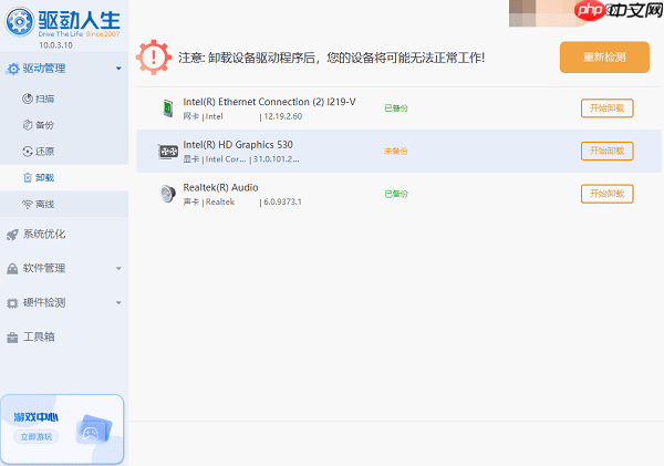 win11英伟达控制面板在哪里 如何打开和设置