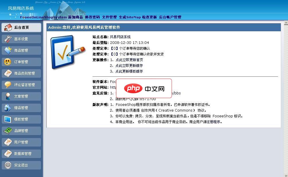 Linux物联网应用开发:构建智能家居物联网平台