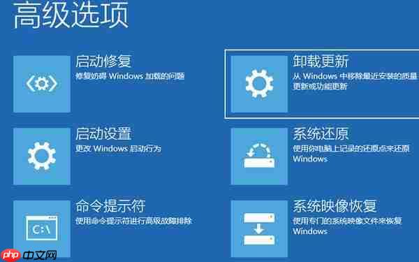 电脑蓝屏怎么解决 5种方法快速修复