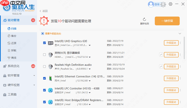 电脑鼠标点击没反应怎么办 5个方法轻松解决