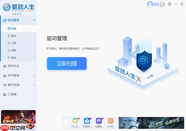 amd和英特尔哪个好 深度对比与选择指南