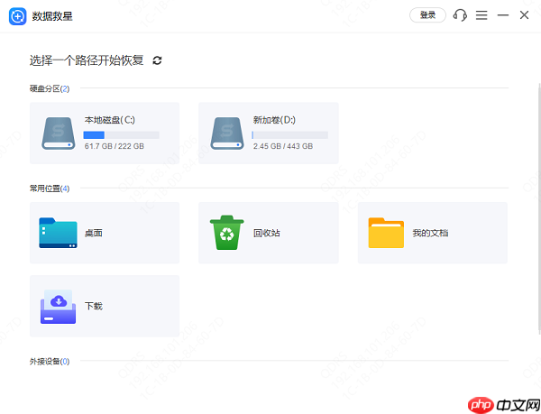 微信图片已过期或被清理怎么找回 5种方法轻松恢复