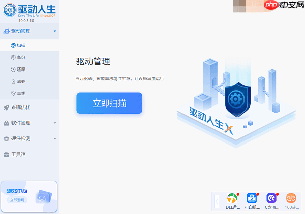 电脑右下角不显示wifi图标怎么办 7种有效解决方法
