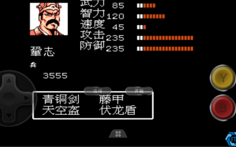 三国霸业必得之才：凤雏庞统全招募指南