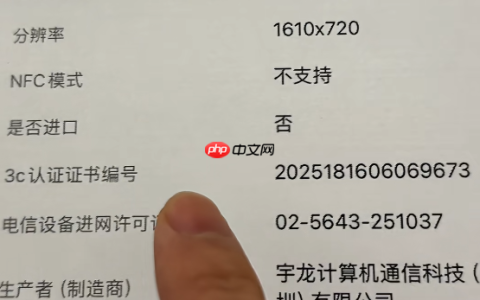嘎子哥回应所售699元酷派手机争议：各种资质齐全才上架