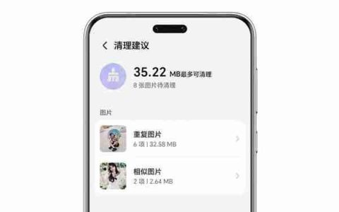 快升级！荣耀50+款新老机型升级支持&ldquo;图库清理建议&rdquo;