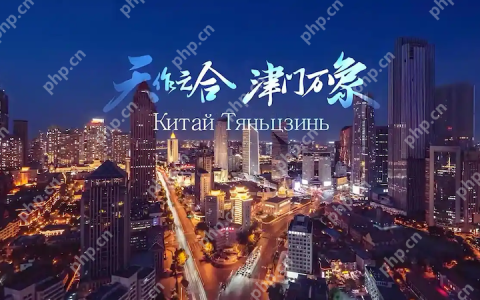 天津与上合为什么是“天作之合”
