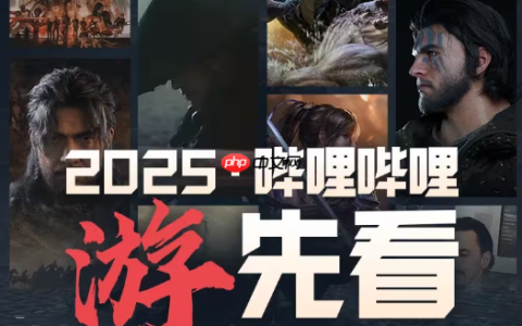 B站官方预告：9-12月还有更多未公开国产单机游戏！