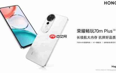 荣耀畅玩70m Plus上线 7000mAh电池配第三代骁龙6s