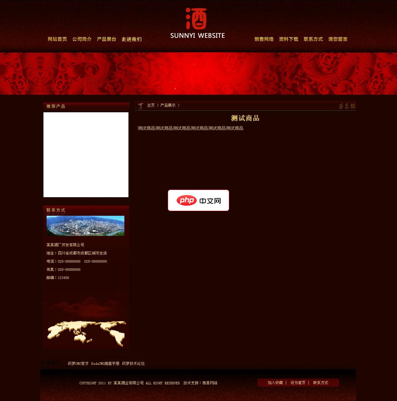Java方法的访问权限和作用域