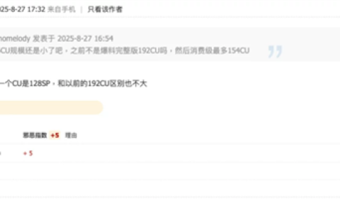 AMD下代RDNA 5显卡新爆料：单CU 128核心、最高超12000核心挑战NVIDIA