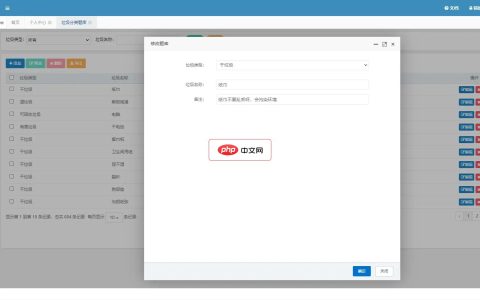 MySQL创建文章分类表实现文章分类功能的实现方法