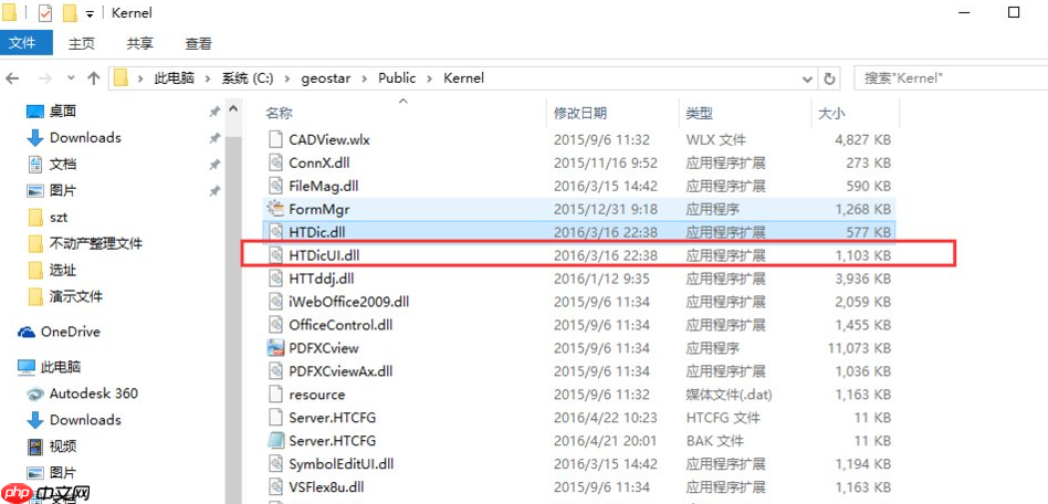 win10注册组件失败怎么办