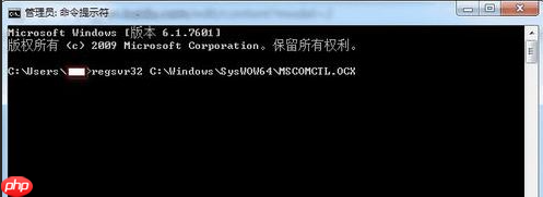 win10注册组件失败怎么办