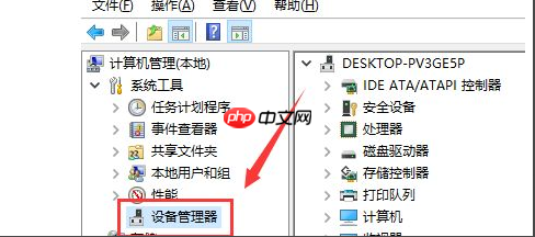 windows10声卡驱动怎么安装