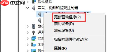 windows10声卡驱动怎么安装
