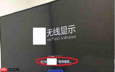 Win10系统怎么投屏到电视机？win10投屏到电视上的技巧