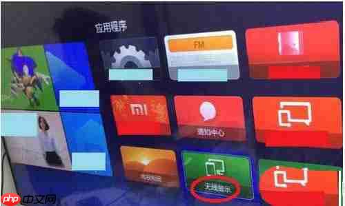 Win10系统怎么投屏到电视机?win10投屏到电视上的技巧