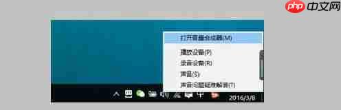 Win10系统怎么投屏到电视机?win10投屏到电视上的技巧