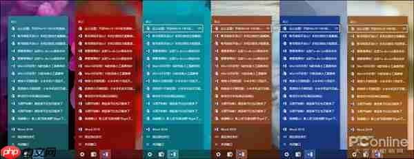 新版Win10菜单变了：教你开启Win10彩色菜单