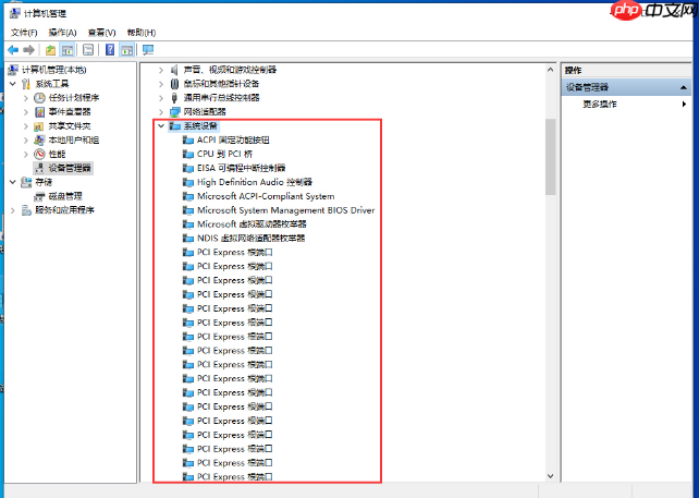 Win10 1909电脑主板型号怎么查看?