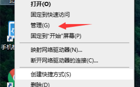 Win10笔记本打开移动热点方法