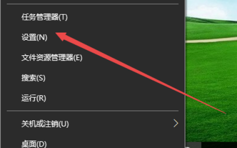 Win10怎么设置夜间模式自动开启的时间段？