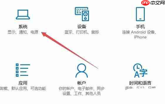 Win10怎么设置夜间模式自动开启的时间段?