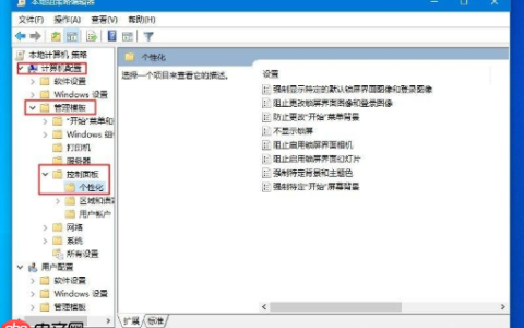 Win10主题更改后无法变更背景色怎么办