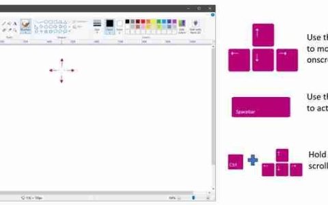 Windows 10经典画图完善键盘支持，辅助大提升