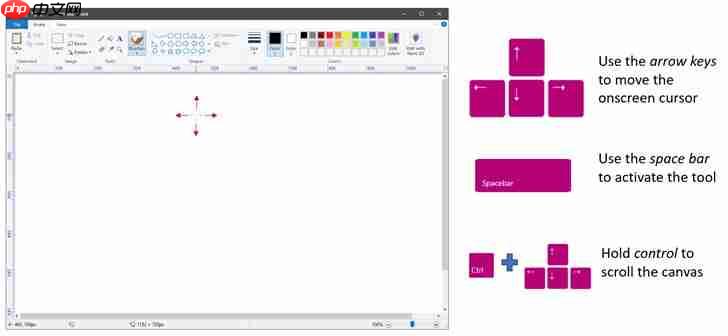 Windows 10经典画图完善键盘支持,辅助大提升
