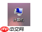 怎么删除电脑日志?